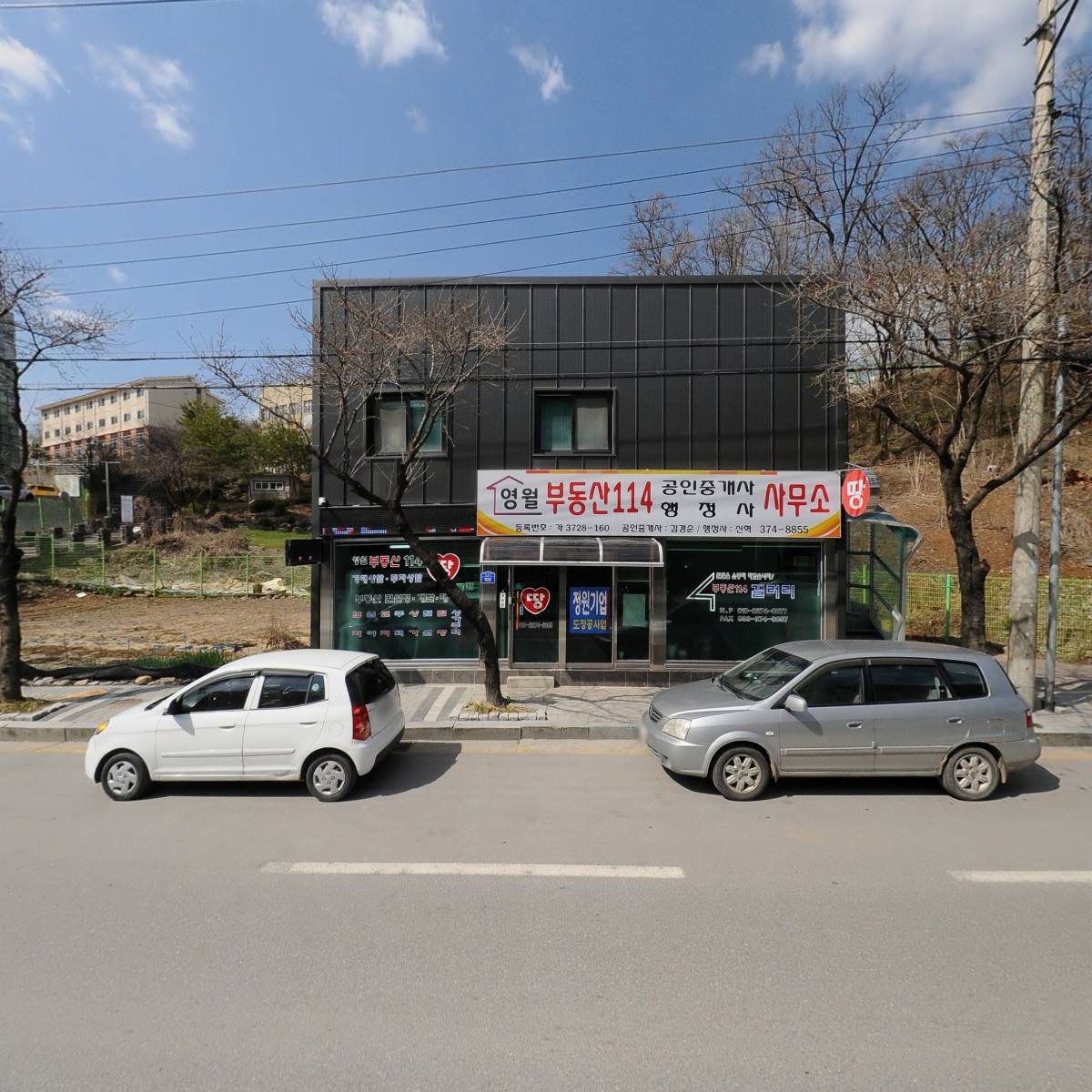토담_3