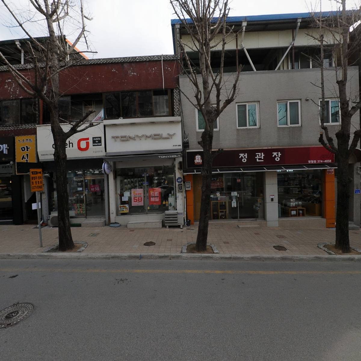 주식회사 다솔_3