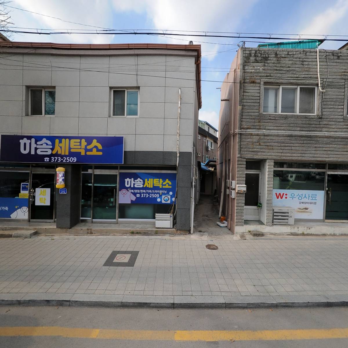 우성사료강북양어대리점