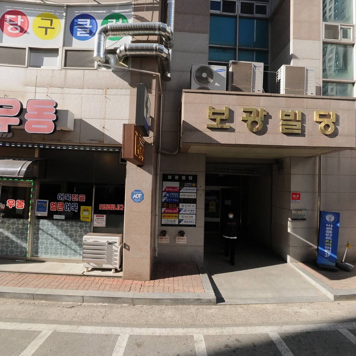 아이맘언어발달센터_3