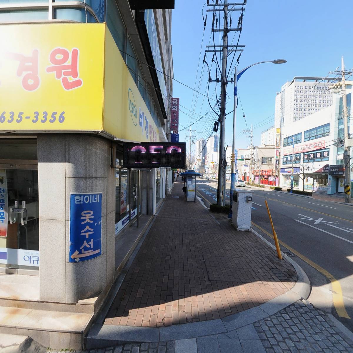 속초청학점11627
