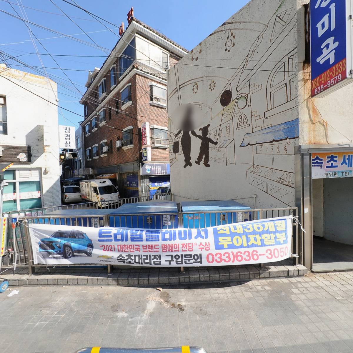 천하푸드