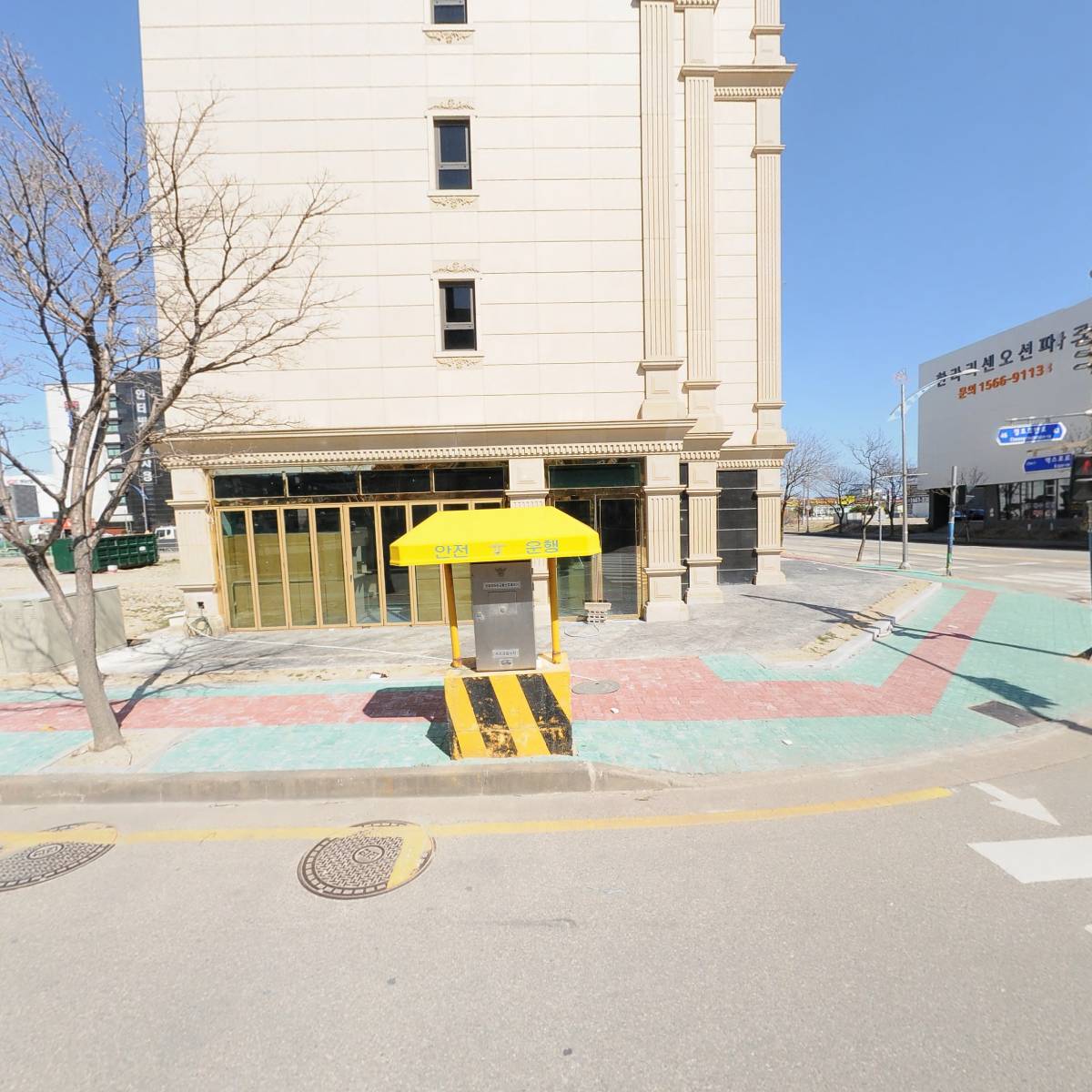 속초시재향군인회
