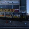 대활한의원_3
