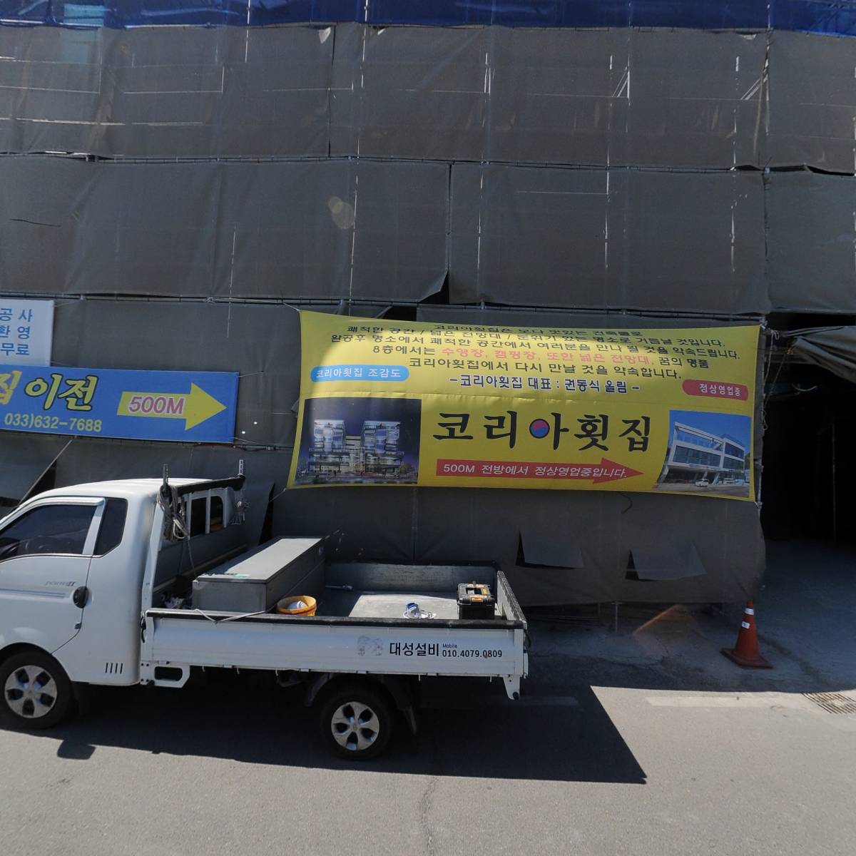 더샵_3