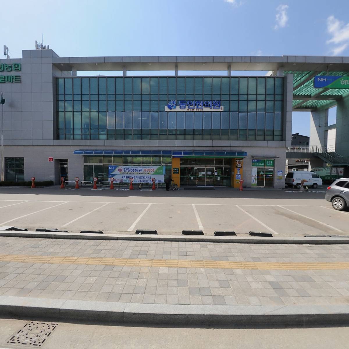 우천축산공판장