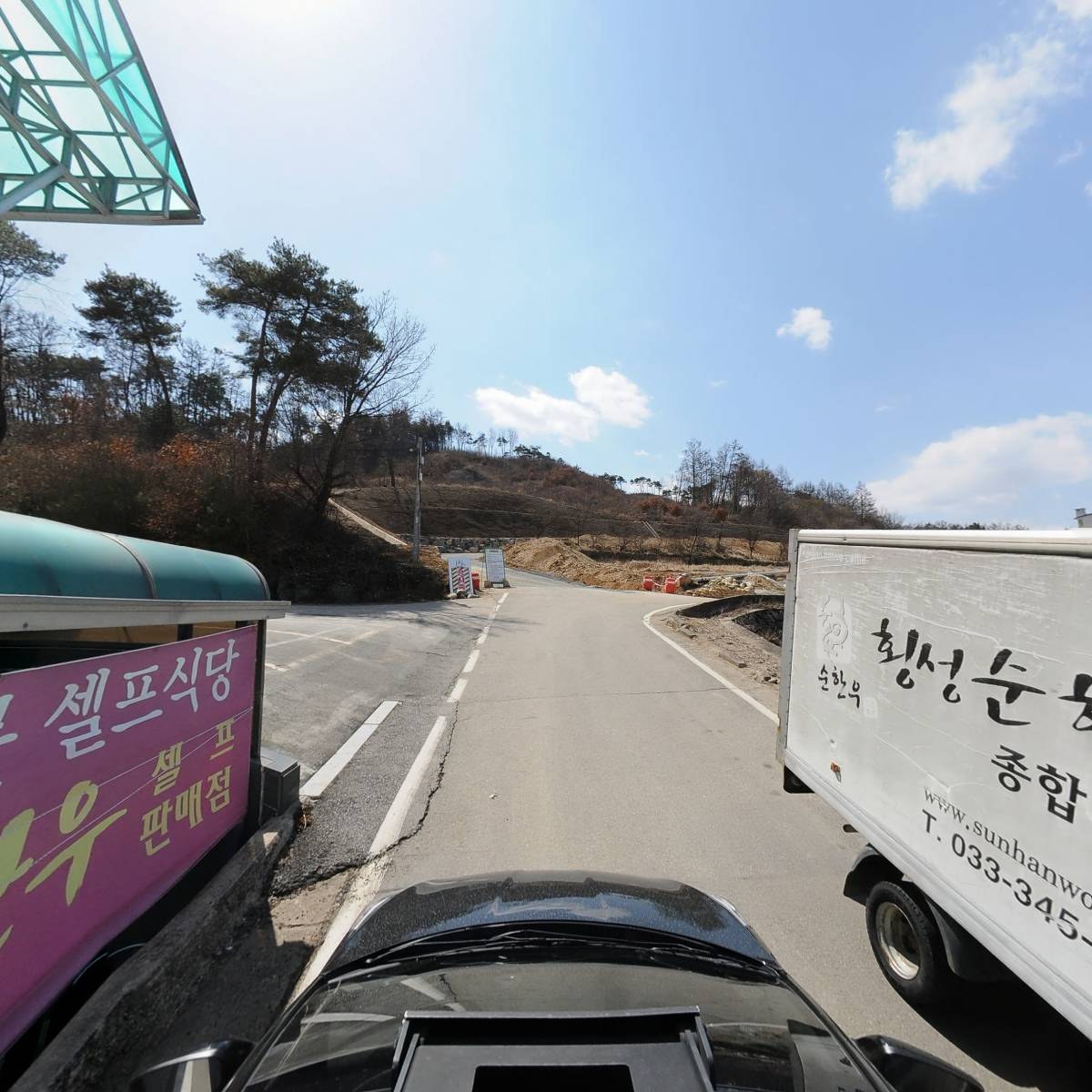 횡성순한우종합축산_4