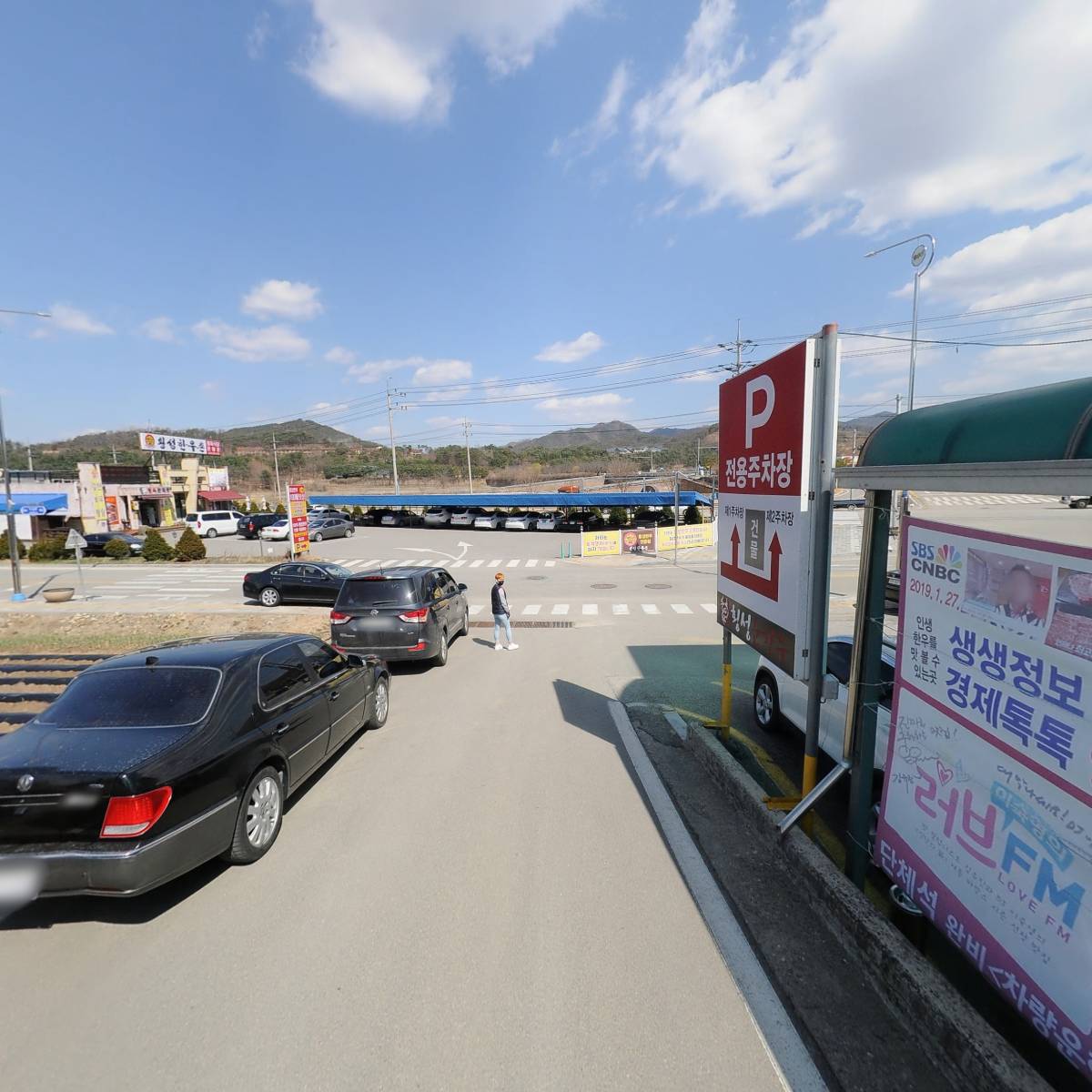횡성순한우종합축산_2