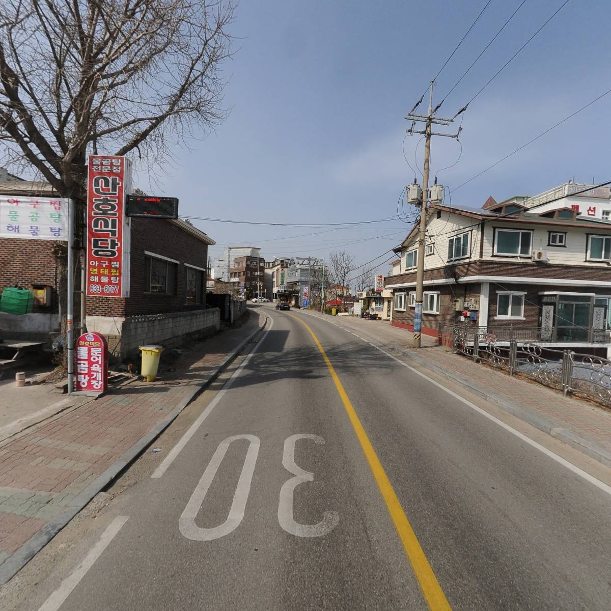 용추골 미궁순대 봉포점_2