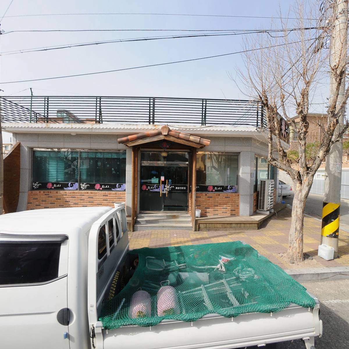 대건정보통신