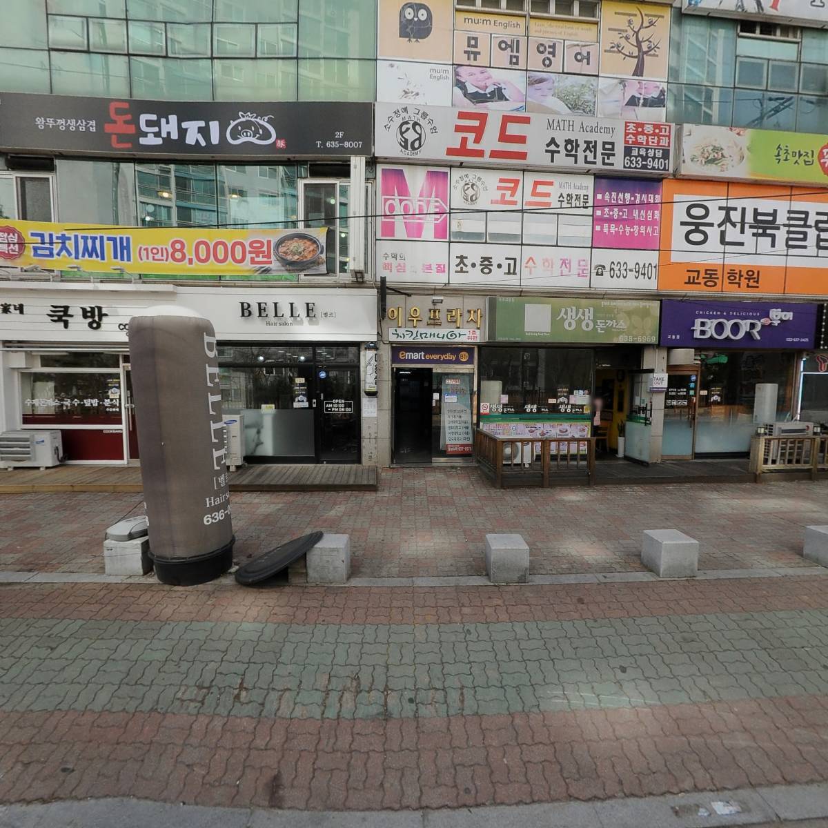 아트앤뮤직(뮤직케어링)