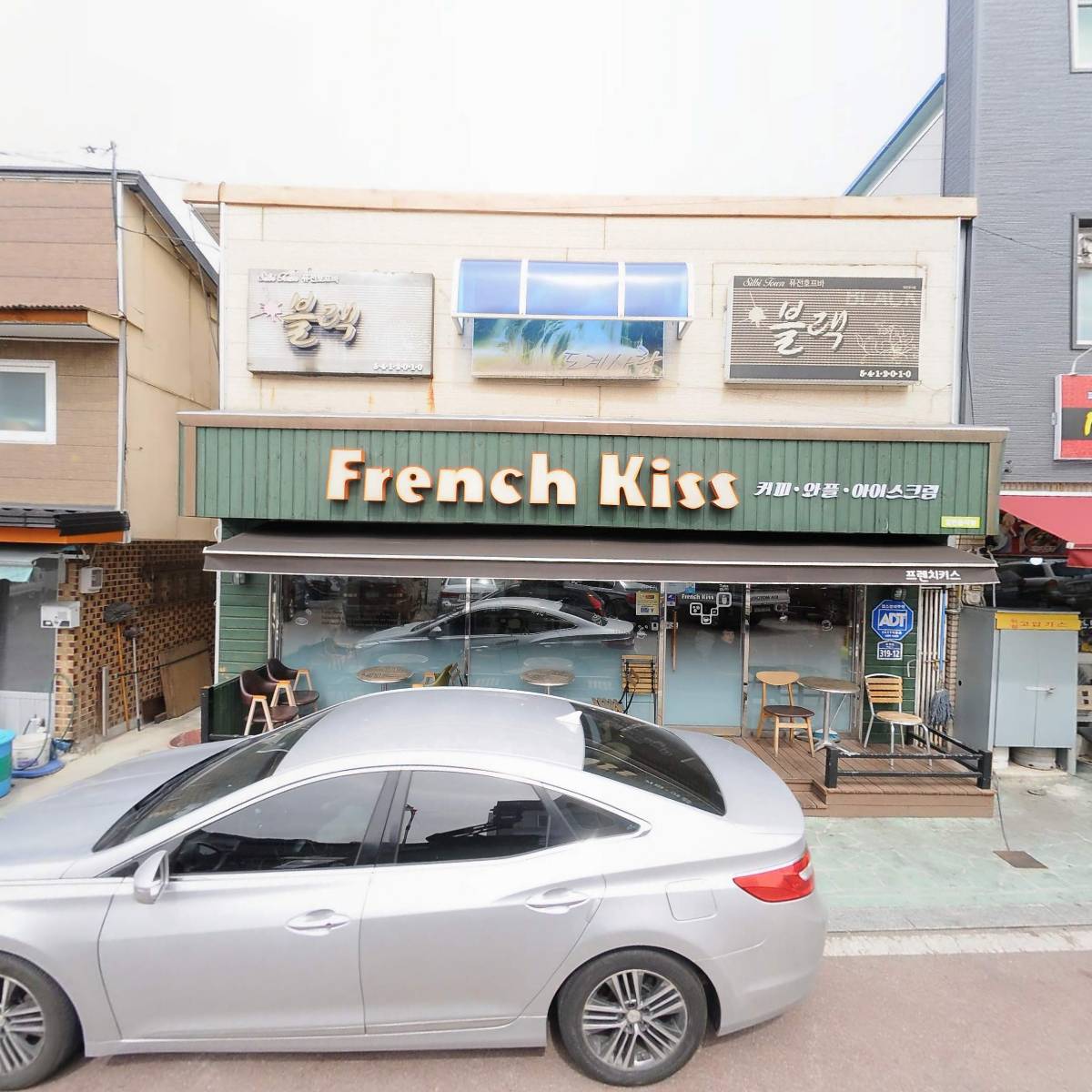 카페디노