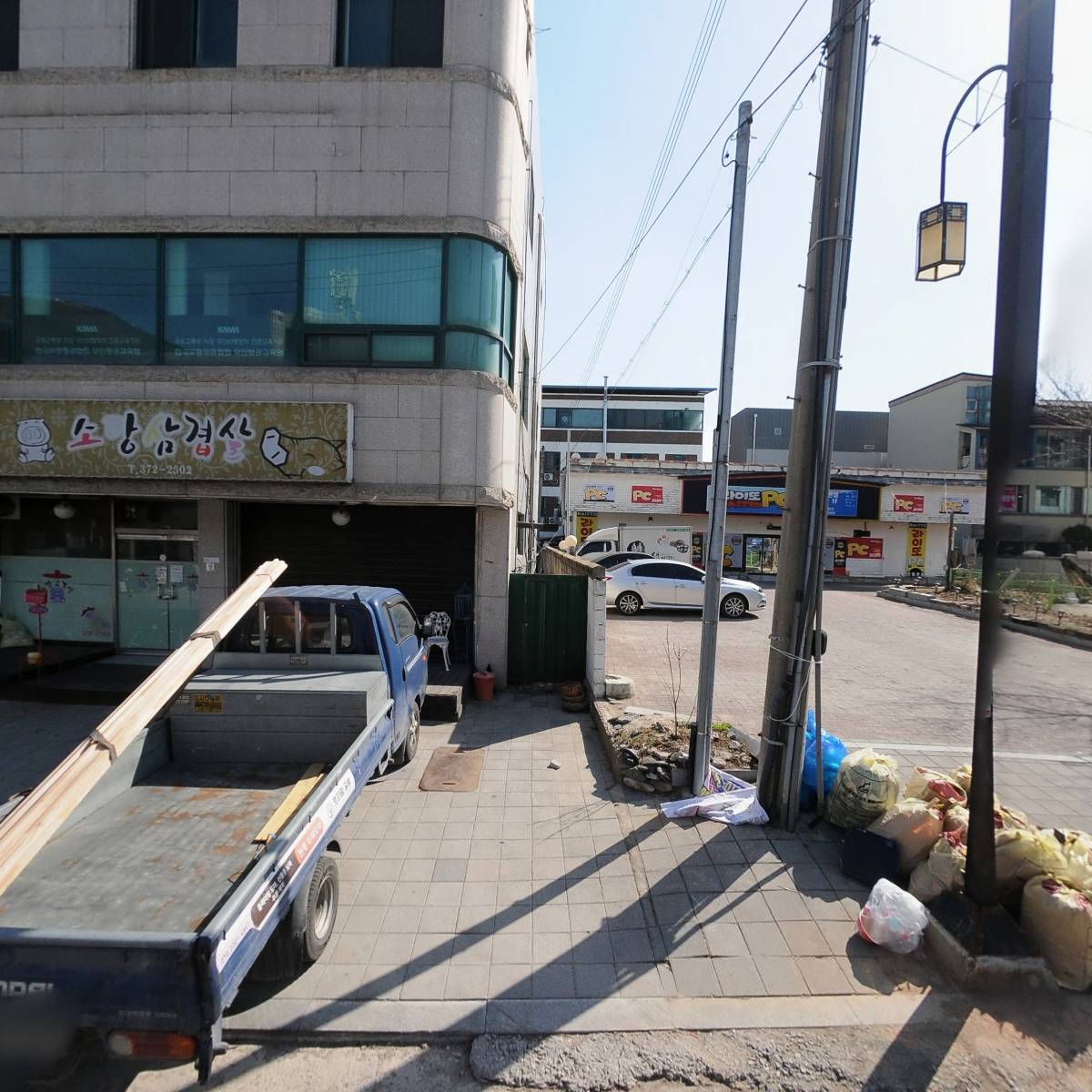 한국모형항공협회 무인항공교육원