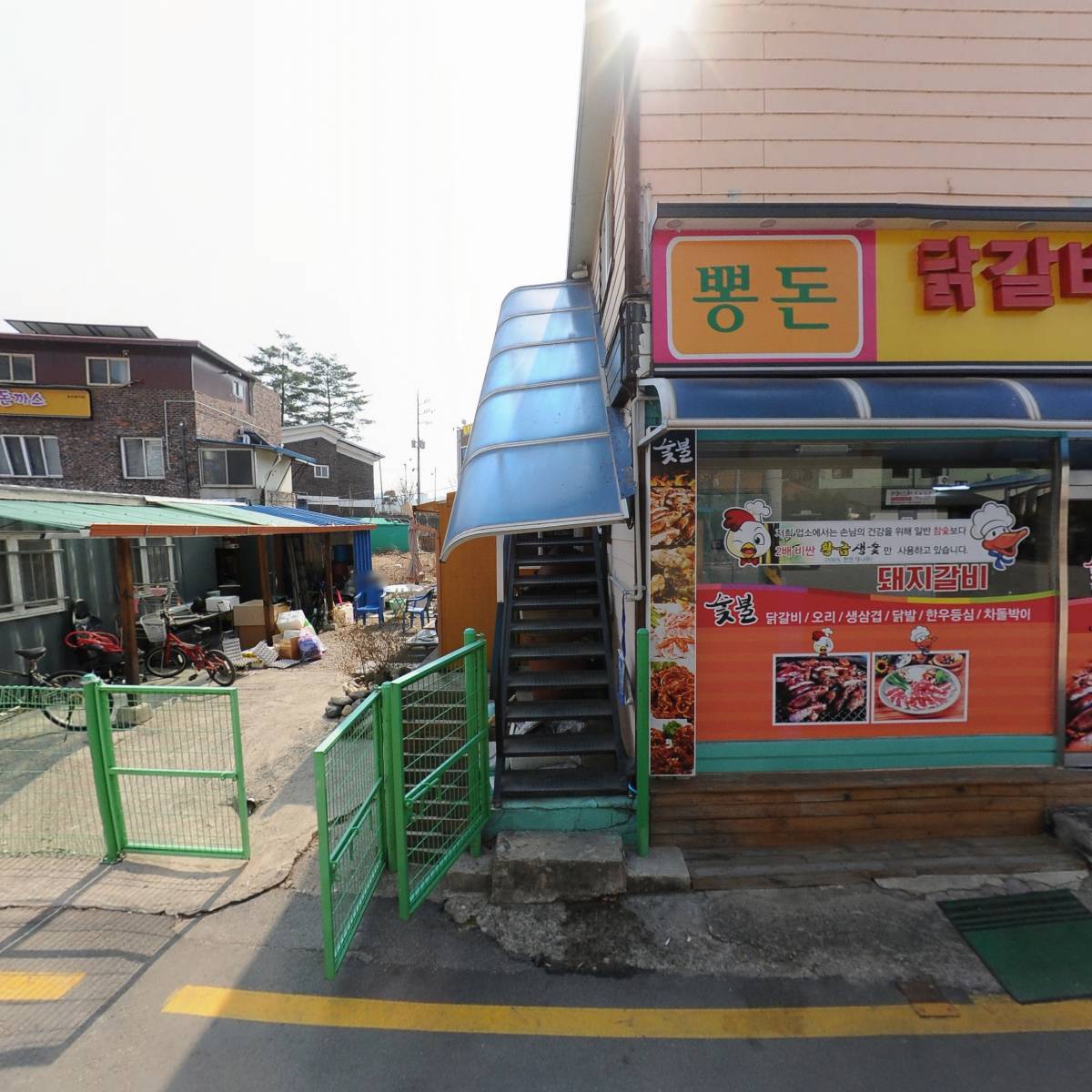 화천군 AKI 당구 동호회