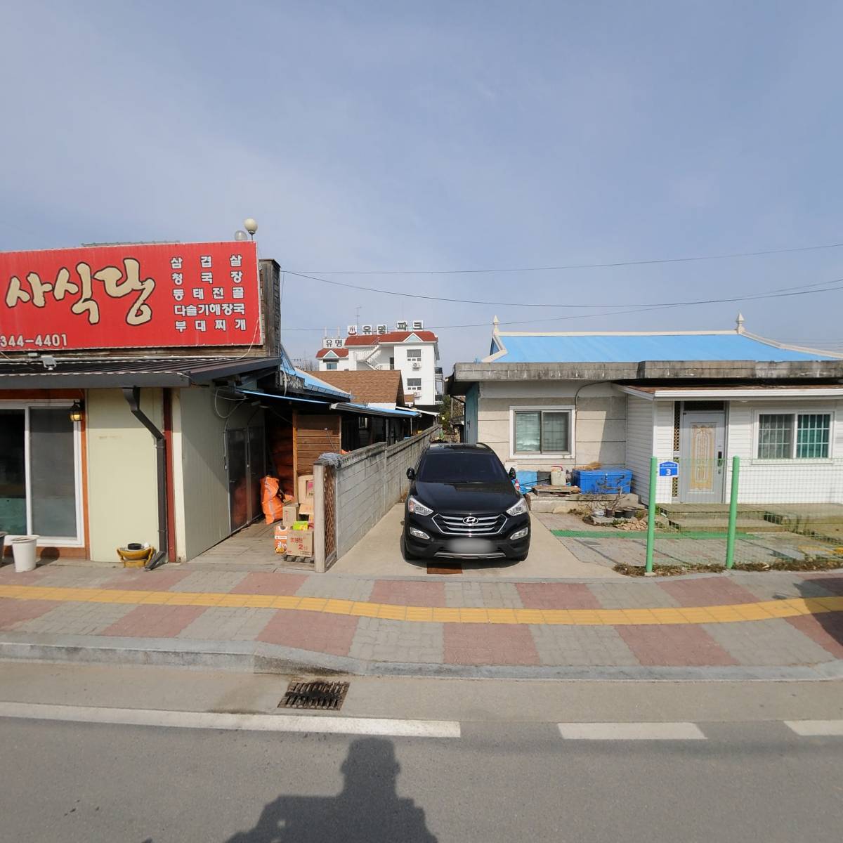 축협 횡성한우프라자