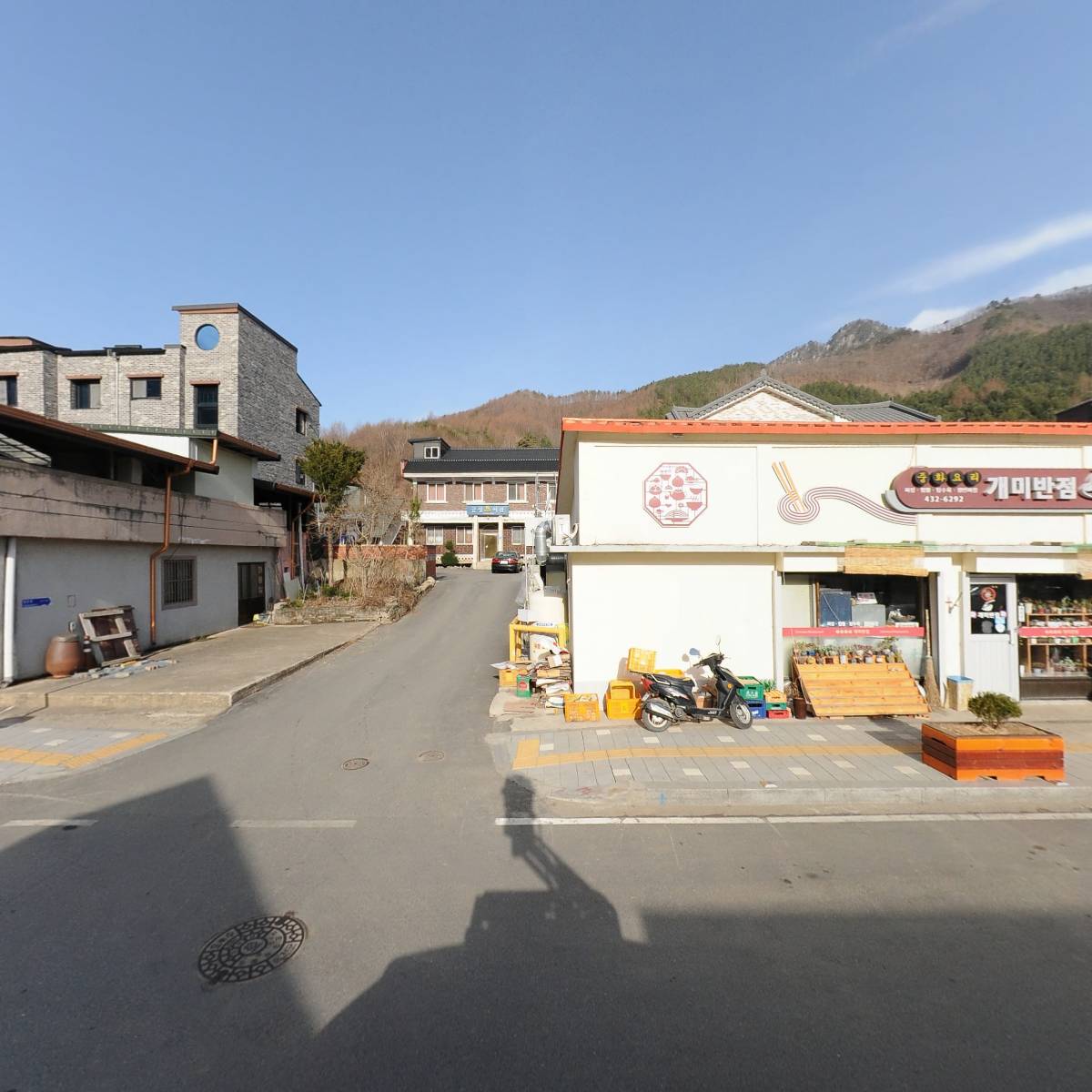 한마당_3