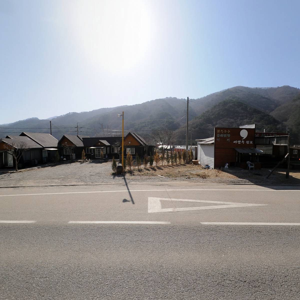 높은산농수판매장