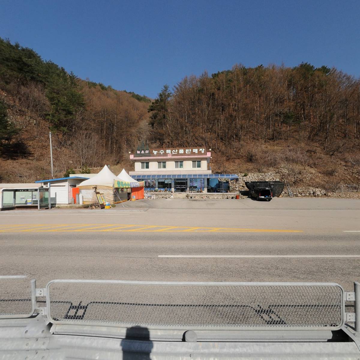 높은산농수판매장_3