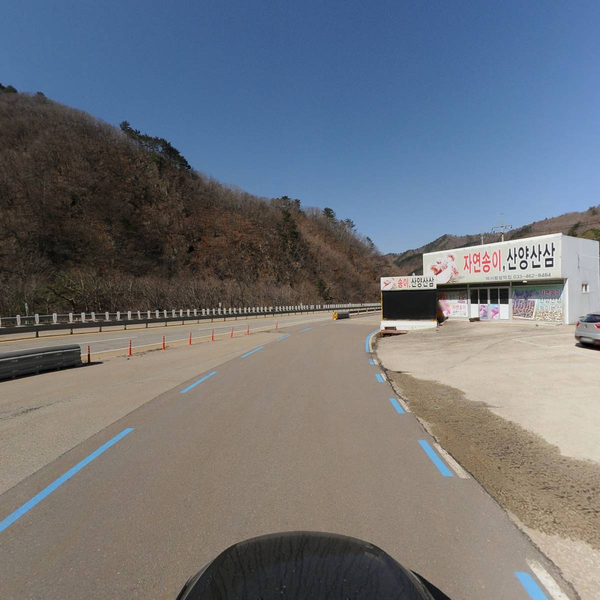 미시령농수산물직판장_4