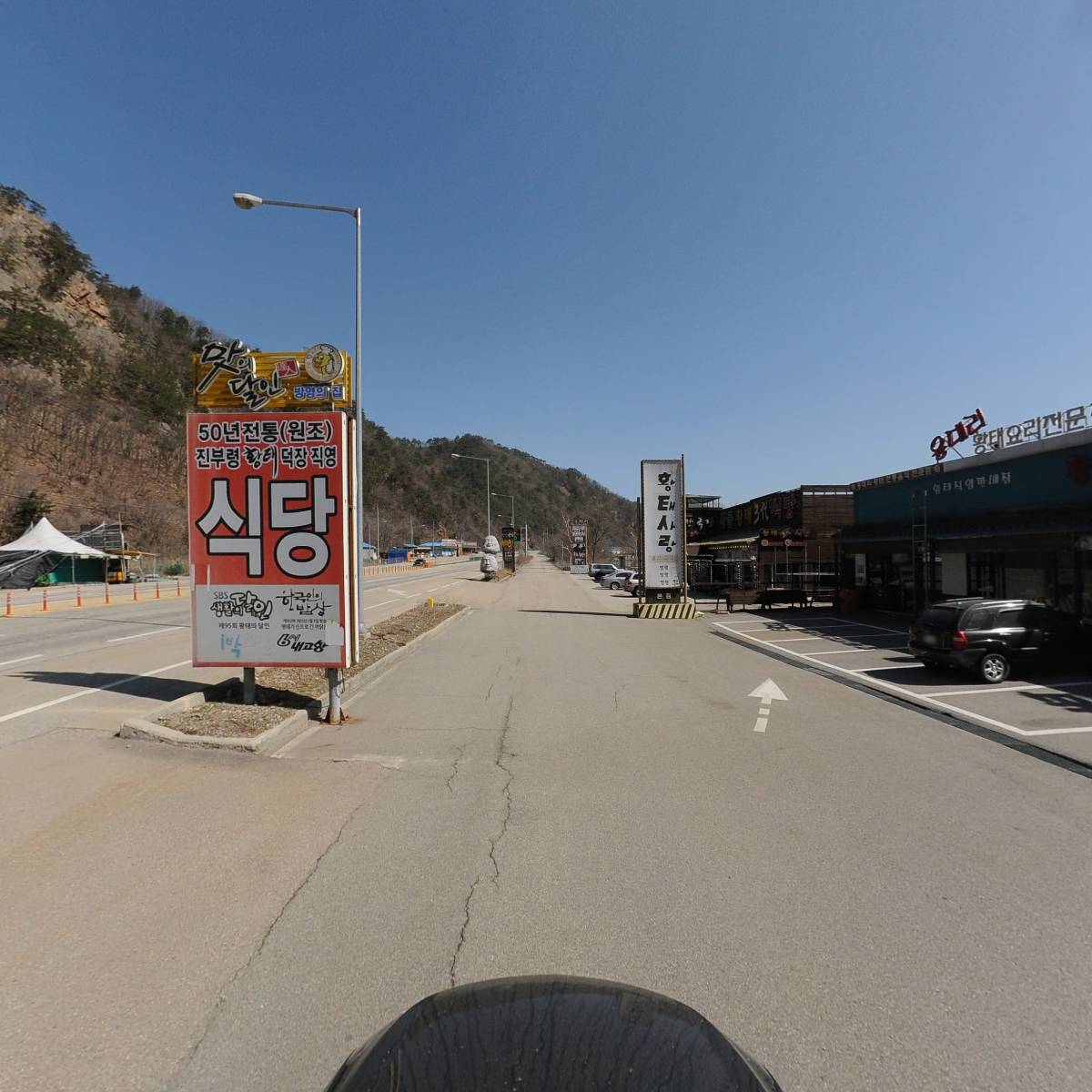 (주)대명건설산업_4