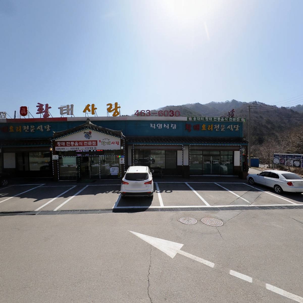 (주)대명건설산업