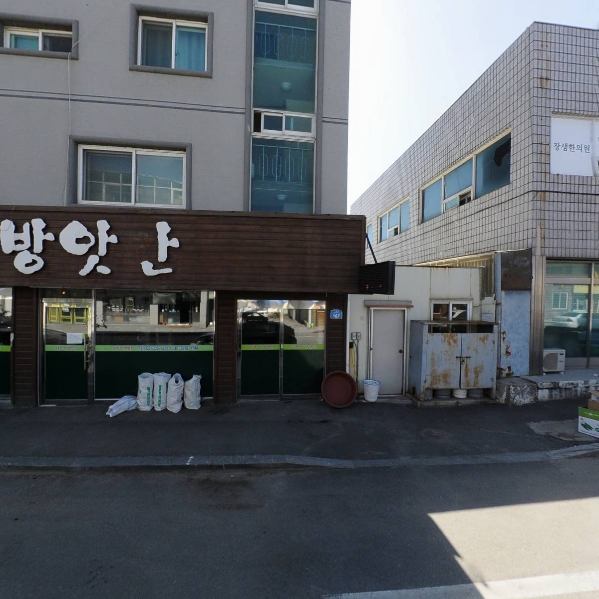 다복떡방앗간