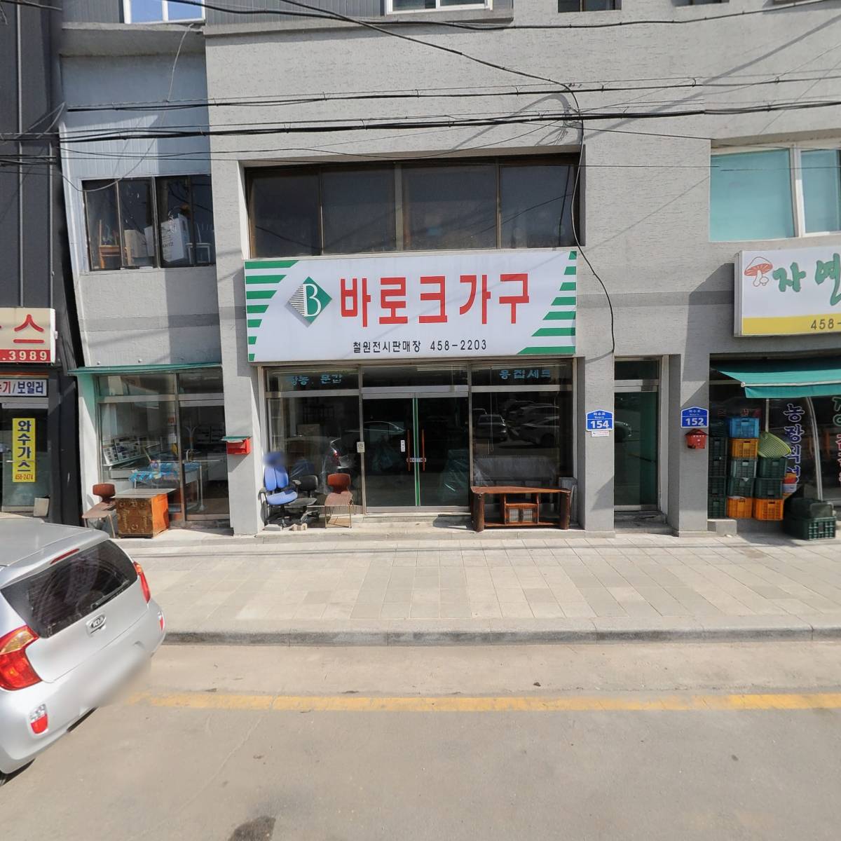 아찌김밥