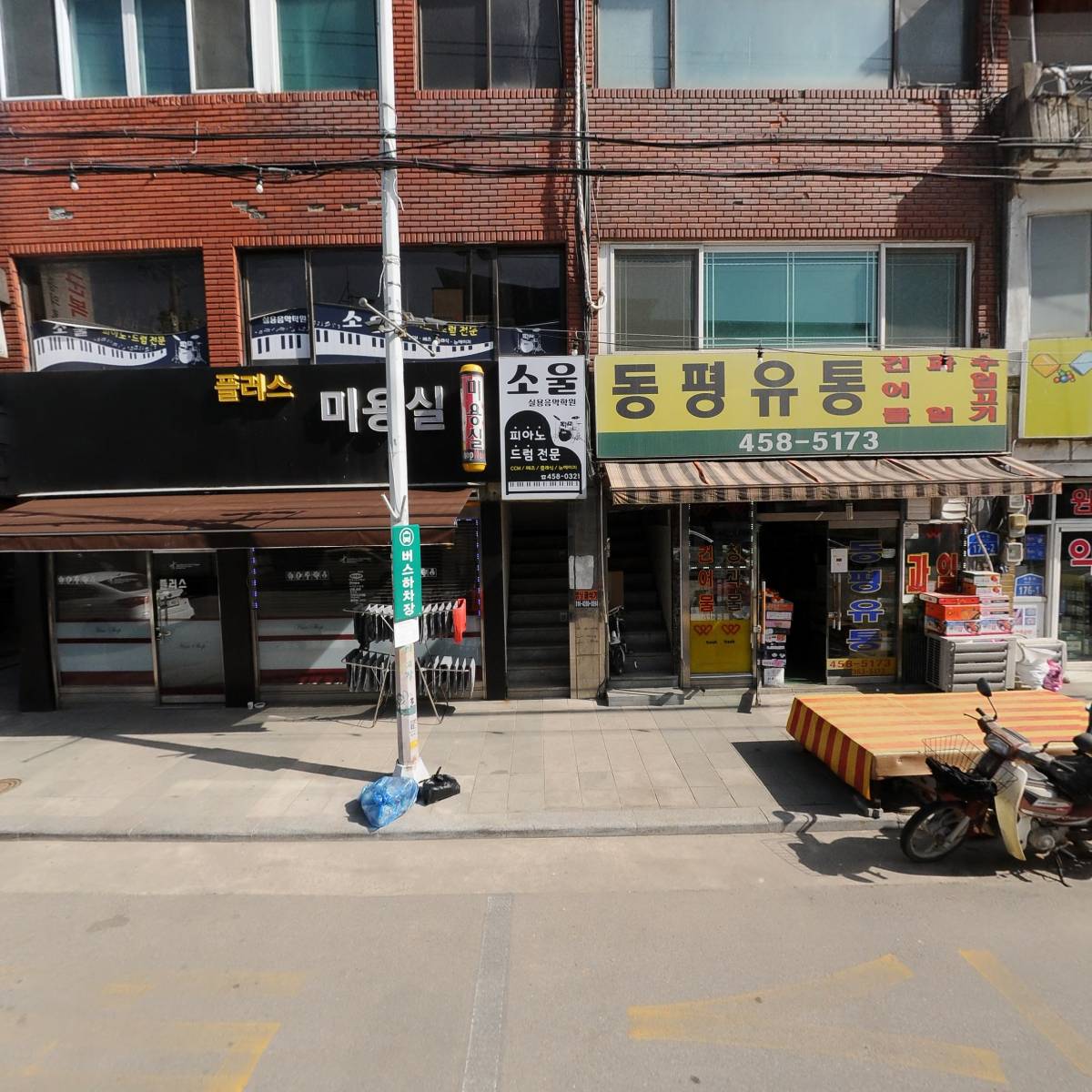 오성산farm