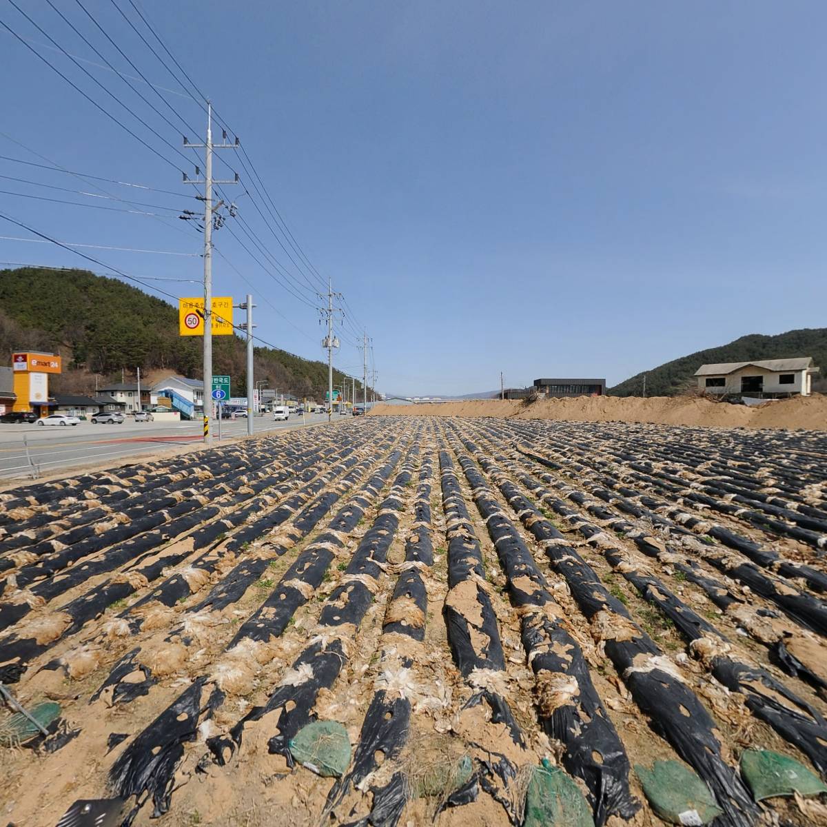 태기농자재직판장