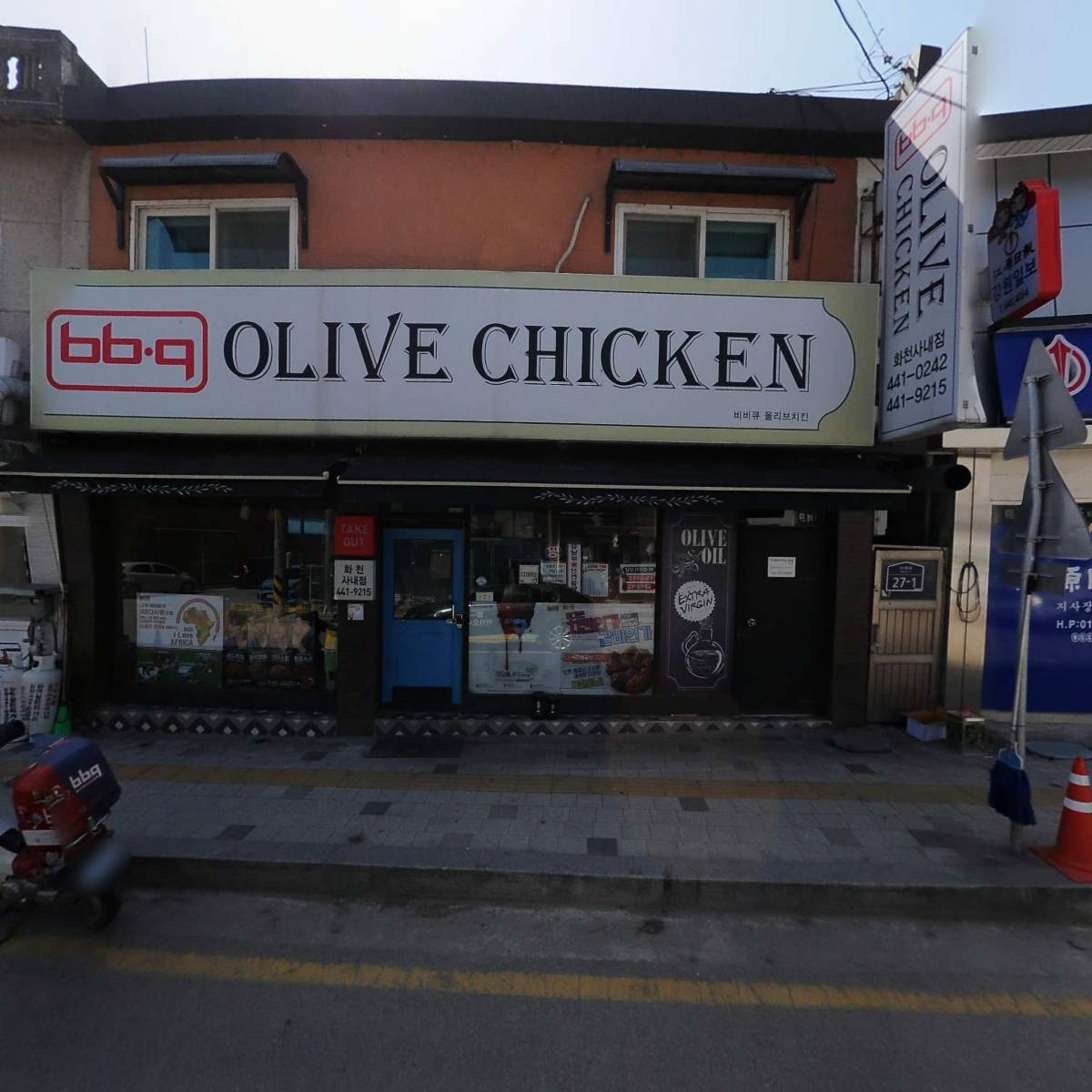 BBQ화천사내점