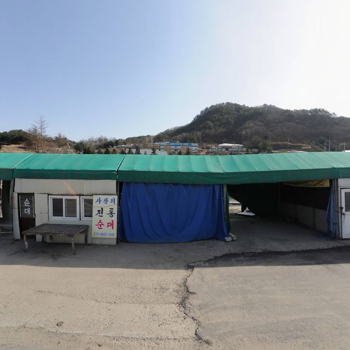 늘올마당