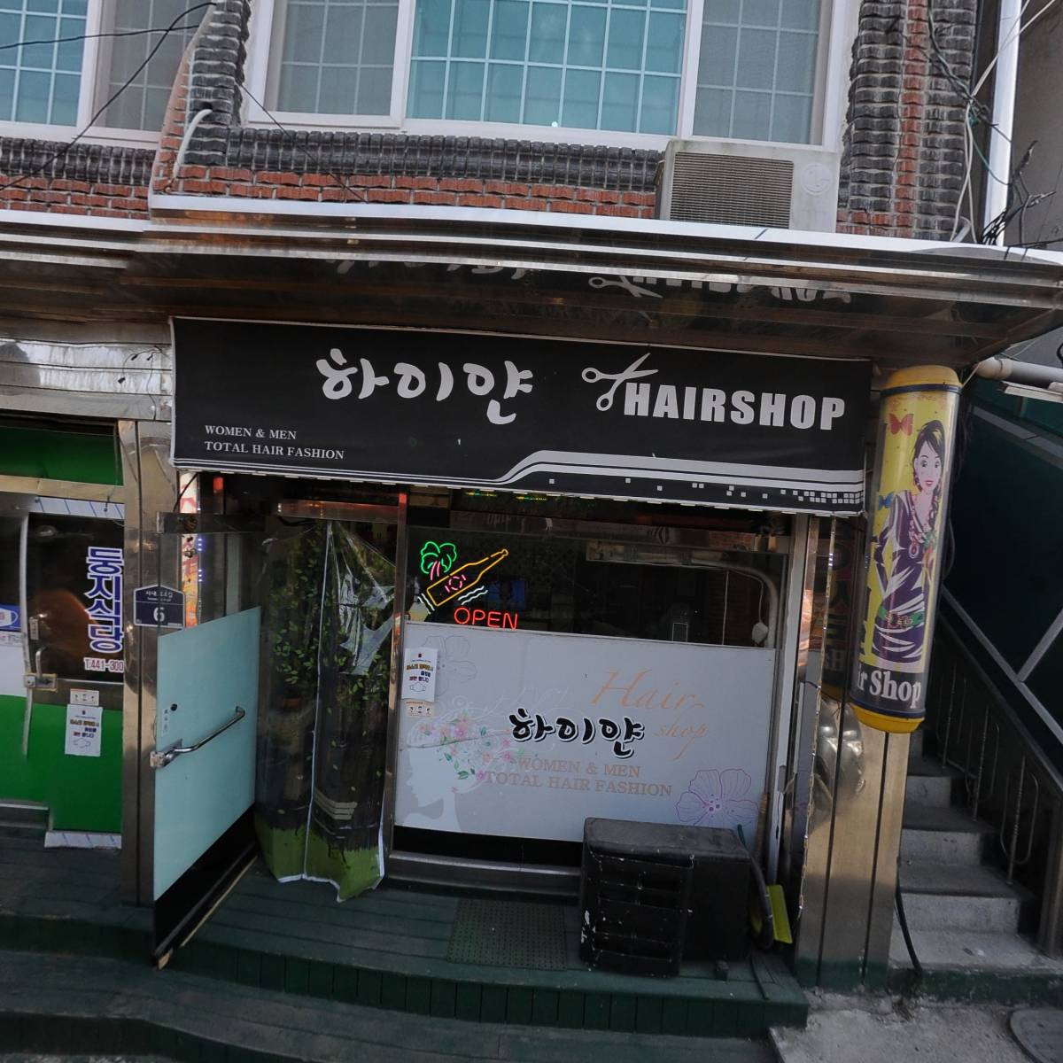 치킨매니아 화천1호점_3