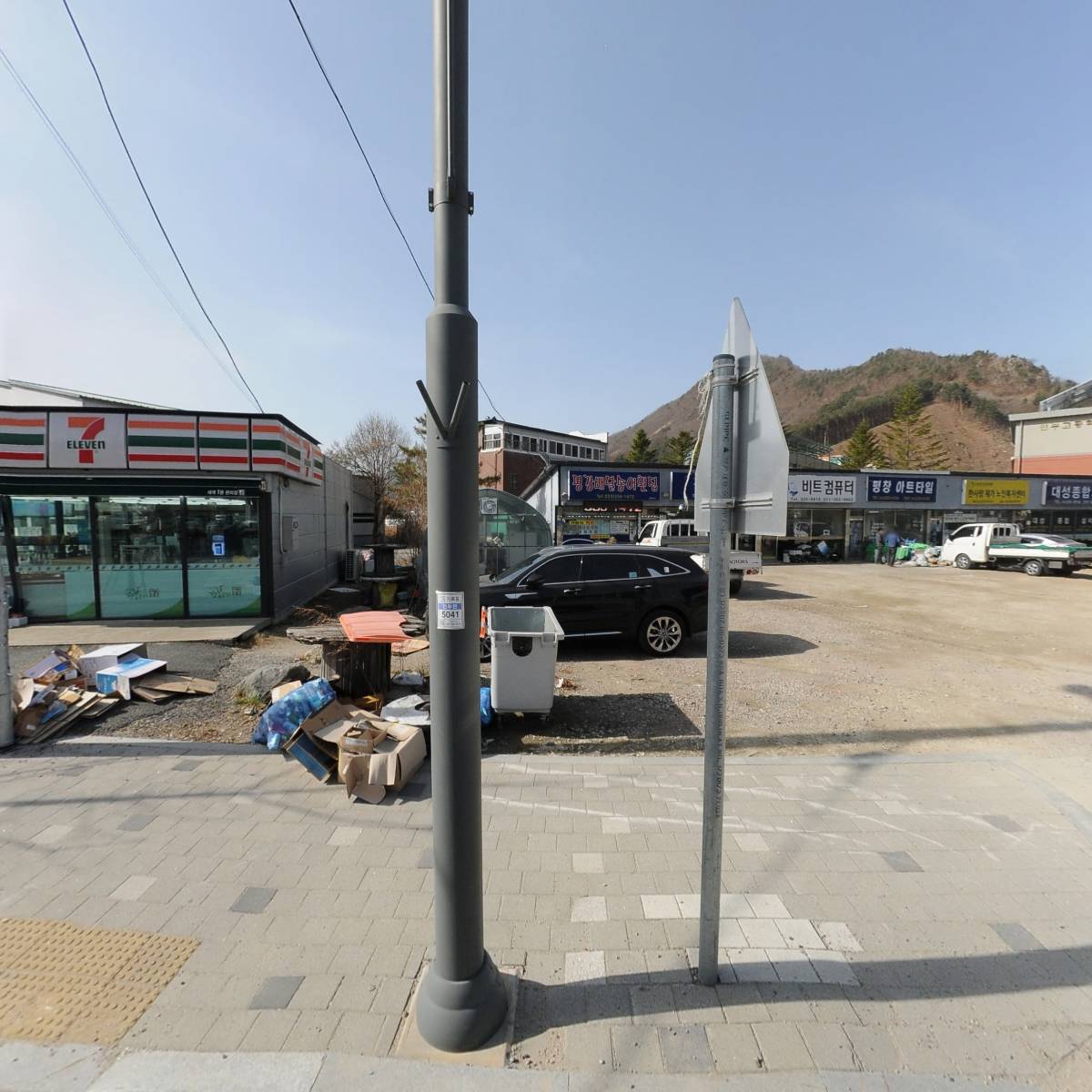 세븐일레븐 평창진부 시대점