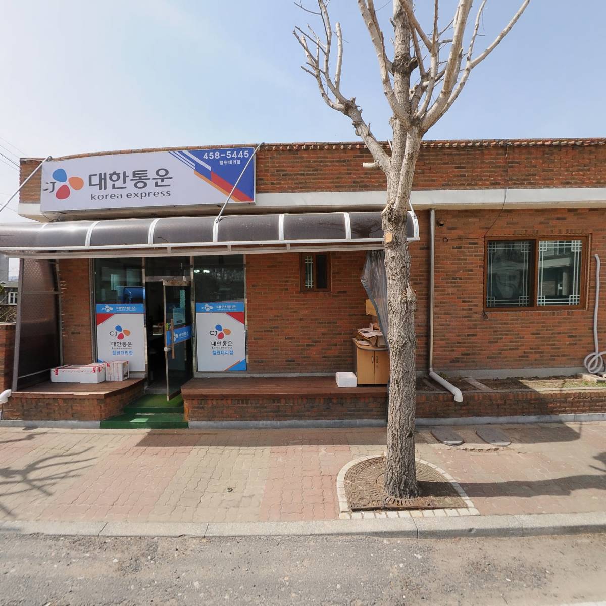 제일사