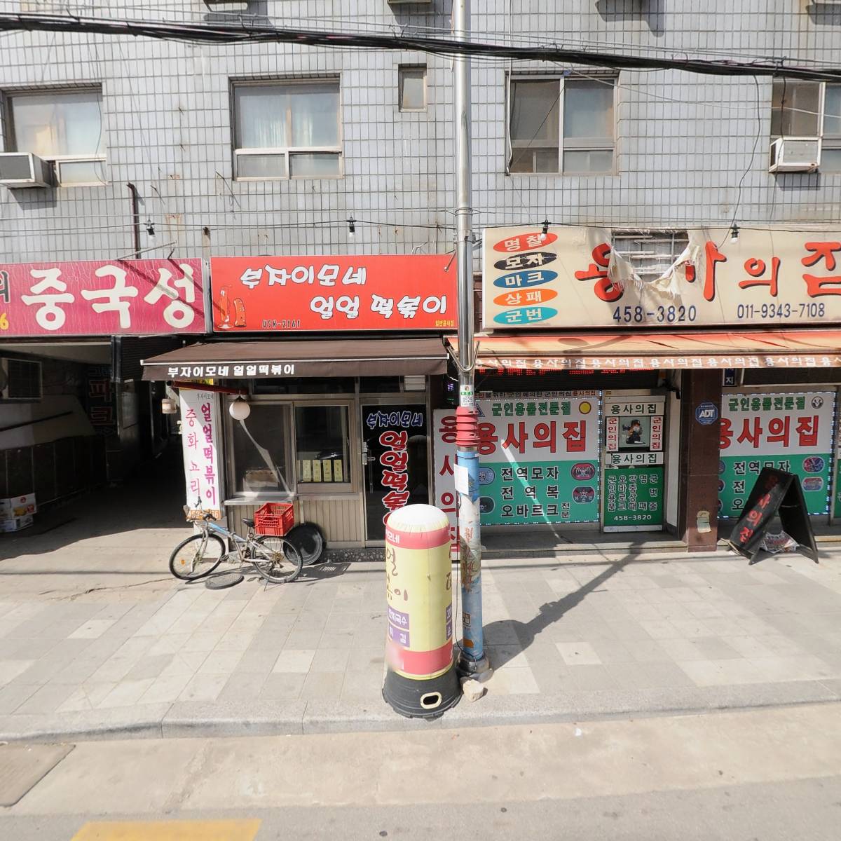 삼성군장