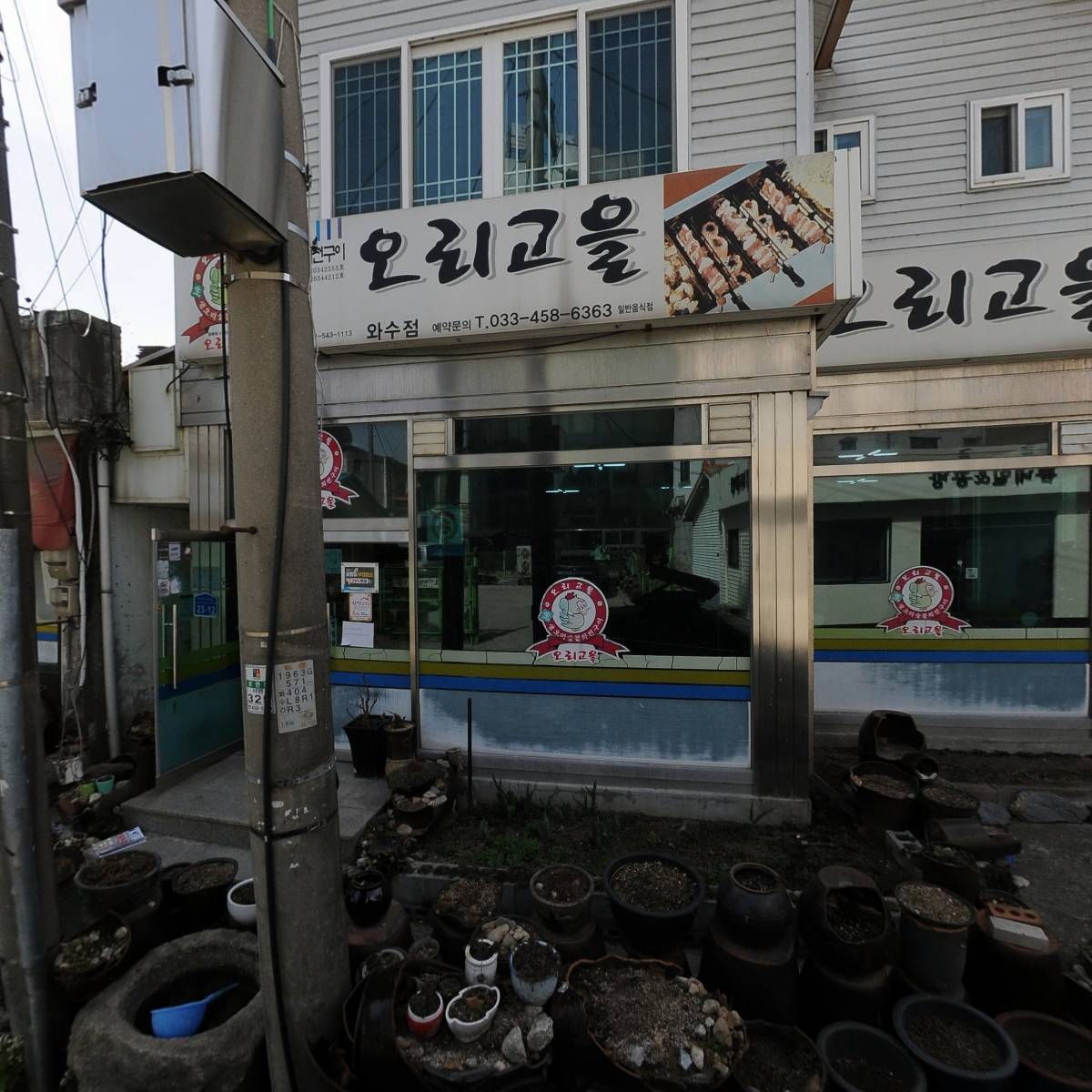아이비스PC 와수리점_3
