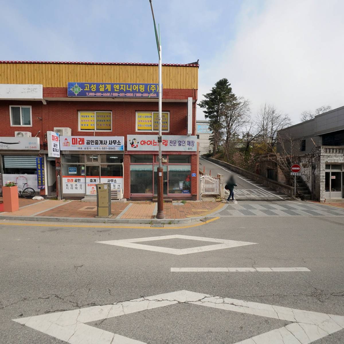 관동개발(주)_3