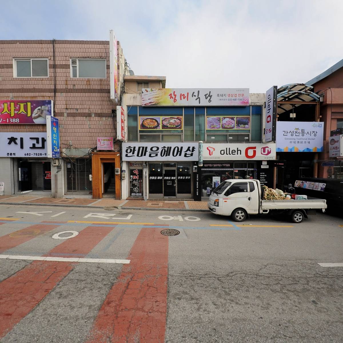 고성축산업협동조합_3