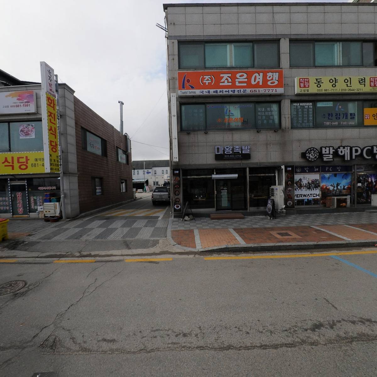 투썸플레이스 고성간성점
