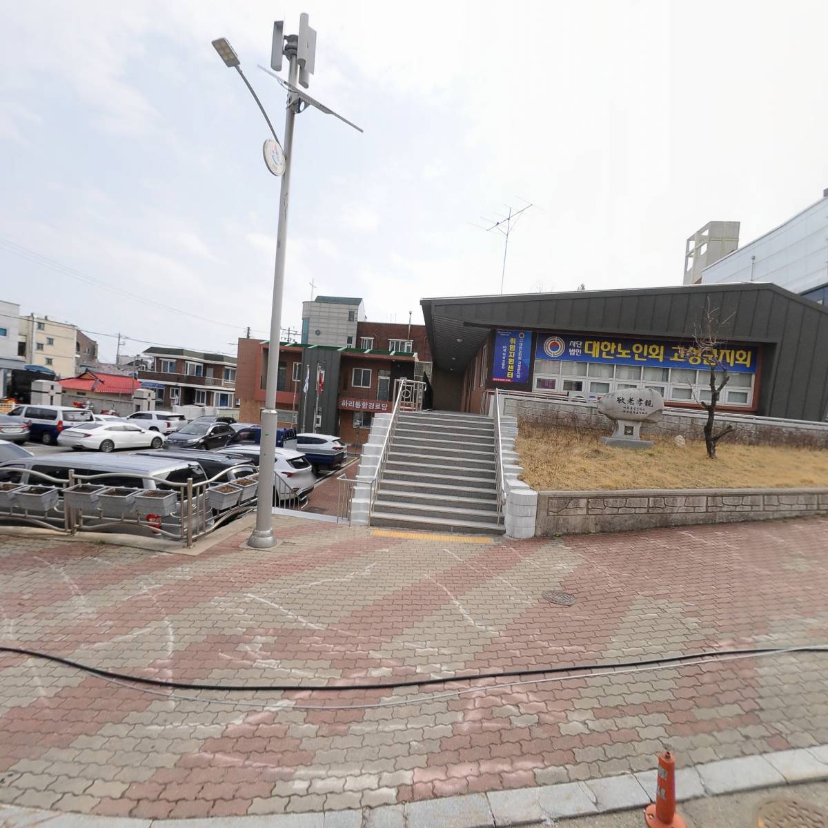 사단법인 고성군자원봉사센터