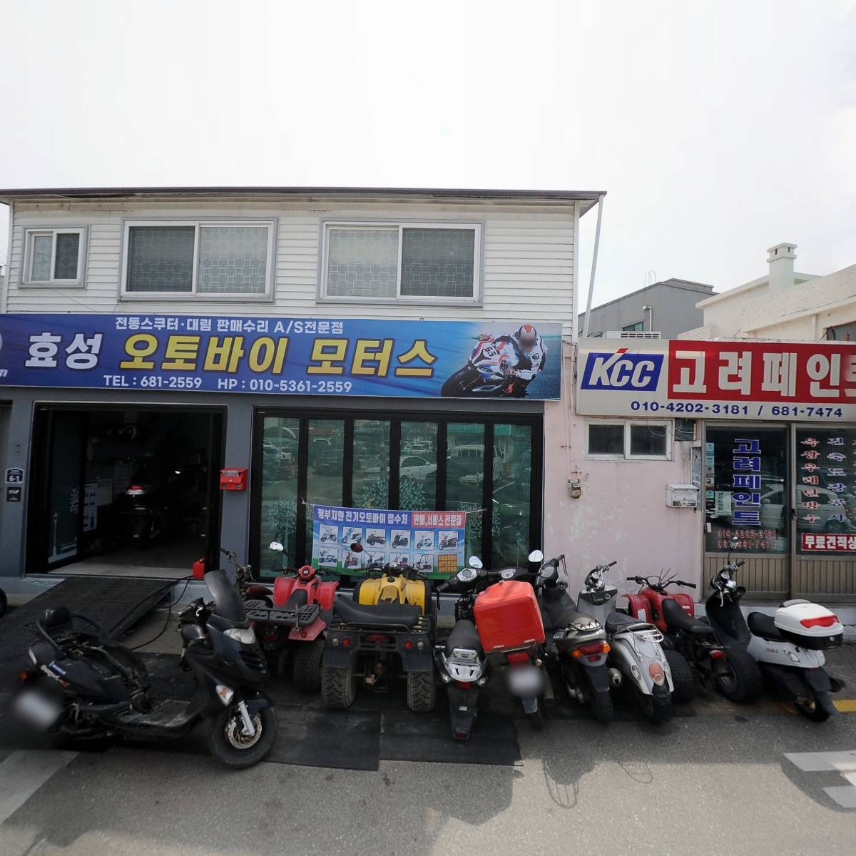 효성오토바이_3