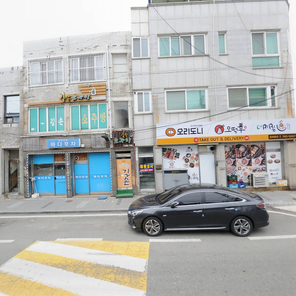 바다다방_3