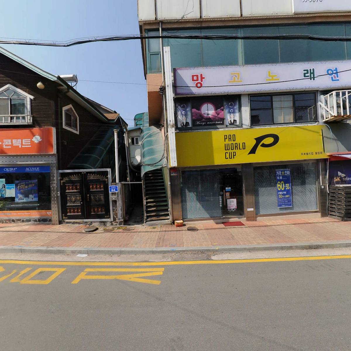 망고뮤직노래연습장_3