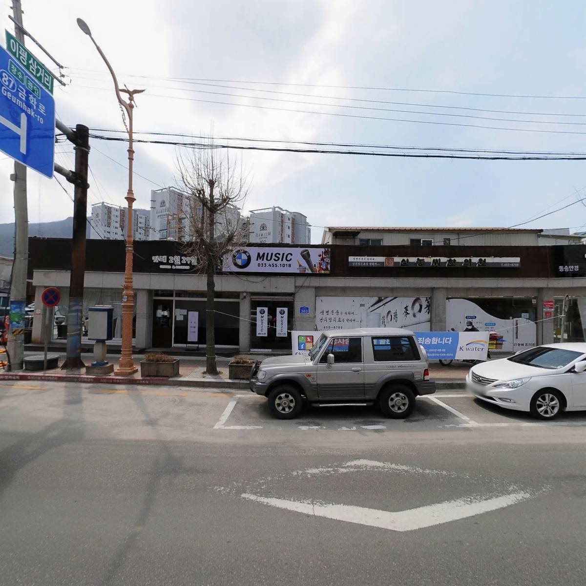 아디다스코리아철원점_3