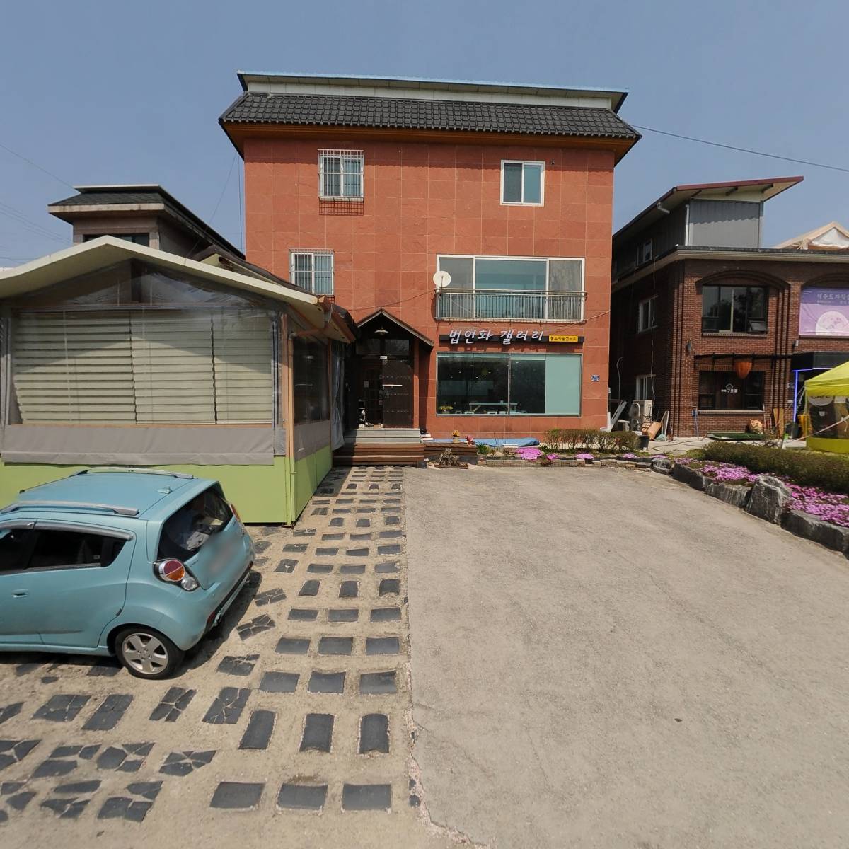 채움언어학습연구소