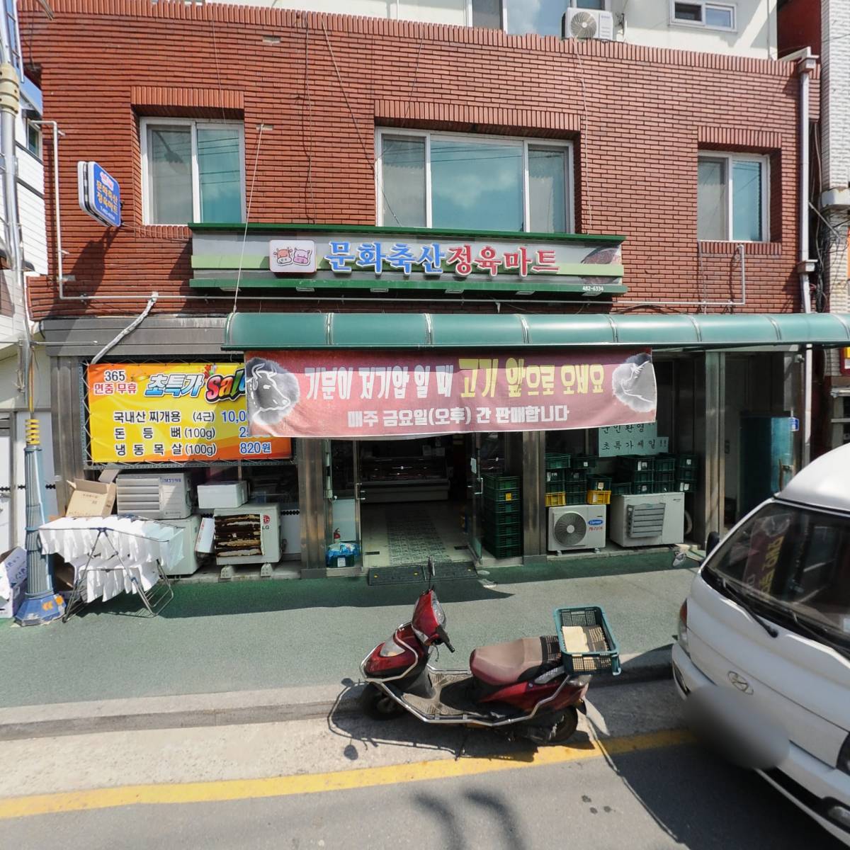 불티나닭갈비