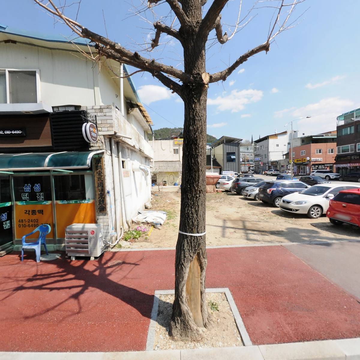 와우컴퍼니 주식회사