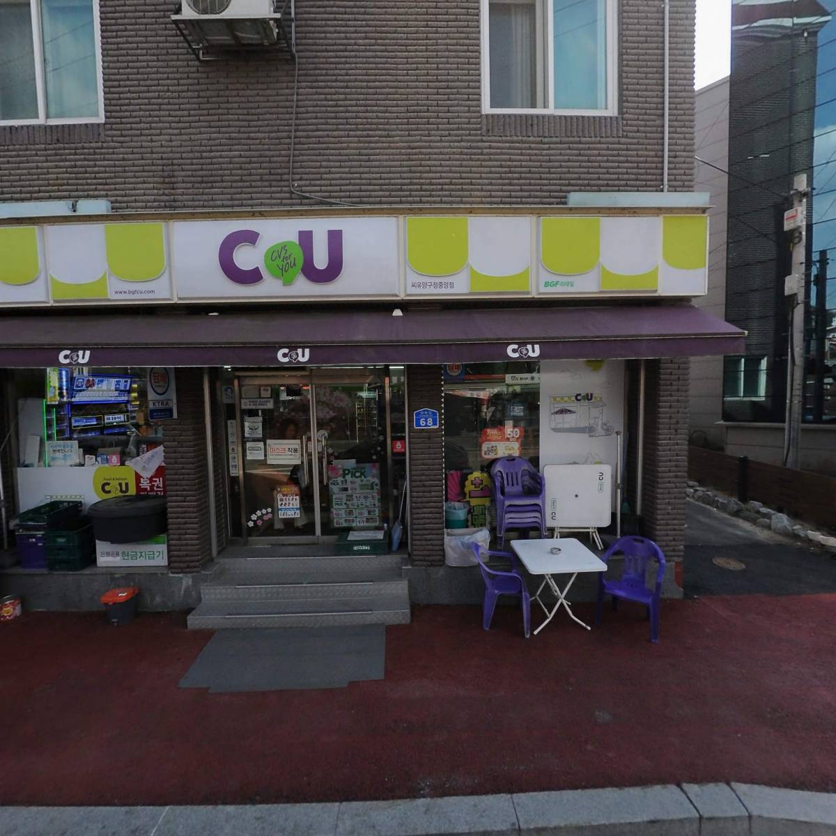 도미노피자 양구점