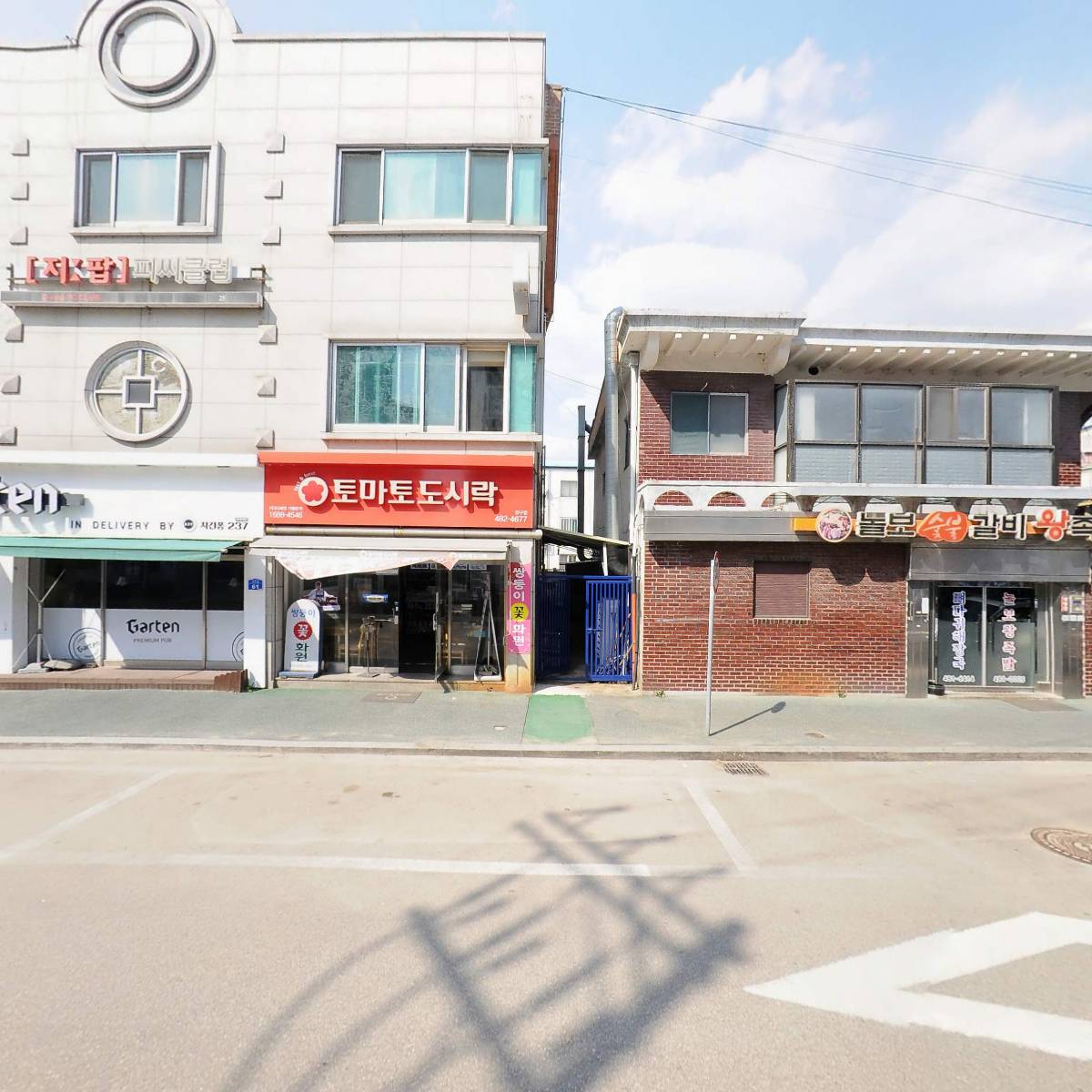 도미노피자 양구점_3