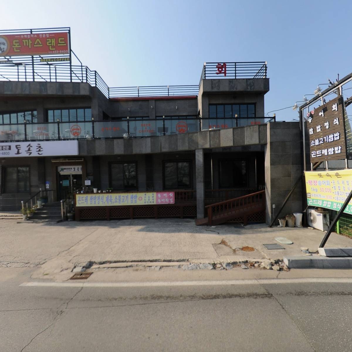 토속촌_3